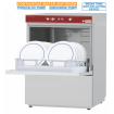 Vaatwasmachine 500x500 Break Tank waterontharder pomp afvoer Diamant - D86/6B-AC